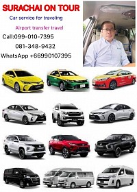 เหมารถพร้อมคนขับ รับส่งสนามบิน ท่องเที่ยวทั่วไทย