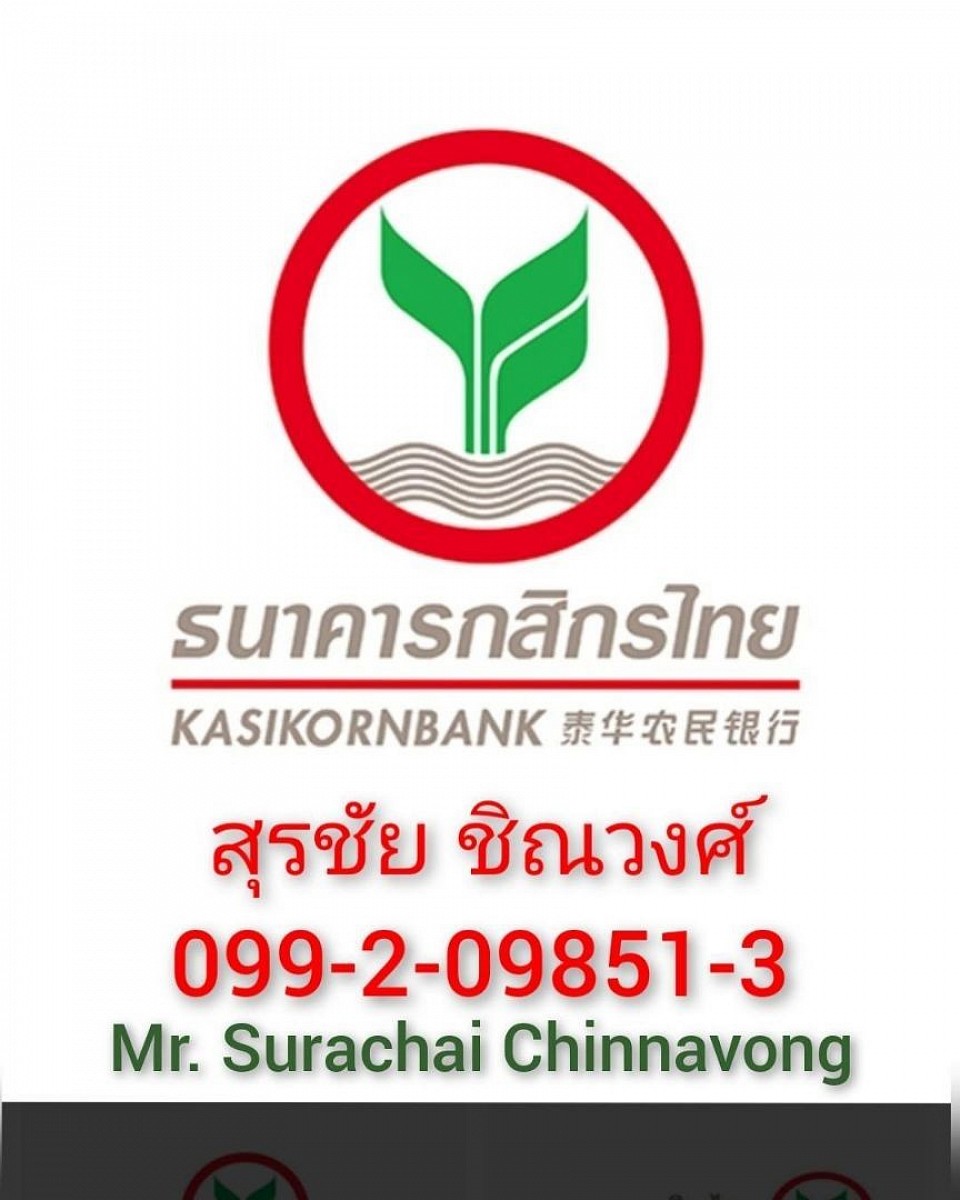 ช่องทางชำระเงิน