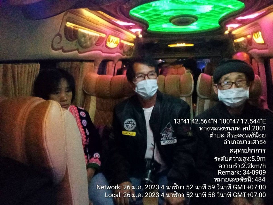 รถตู้ VIP รับส่งสนามบิน