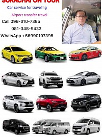 ทำทัวร์ท่องเที่ยว